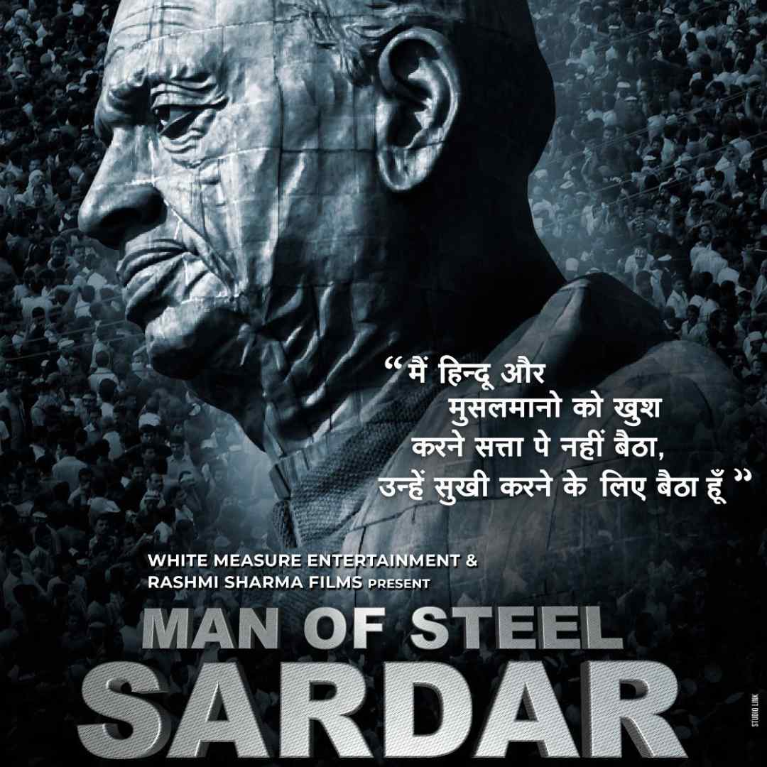 Hindi-Gujarati 'Man Of Steel: Sardar' Motion Poster Revealed!